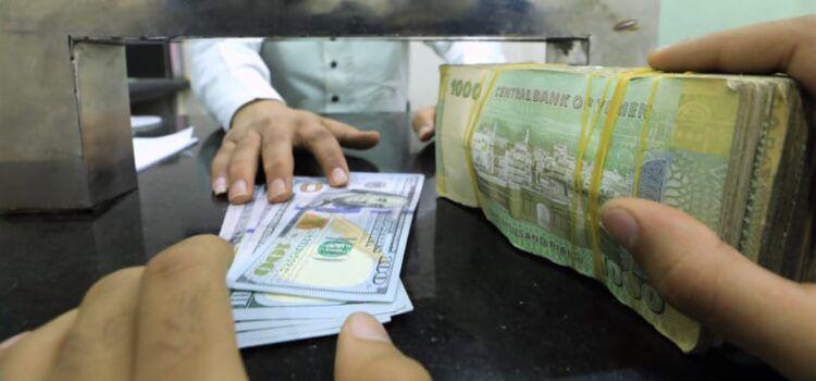 أسعار العملات الأجنبية والعربية اليوم في الصرافات